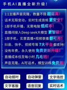 这款东西到底适合谁用？其实它不是给大从播做