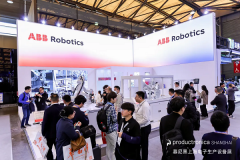 <b>”本届展会同期沉磅打制十场高质量行</b>