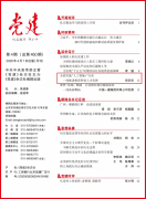 抓住智能+”成长机缘