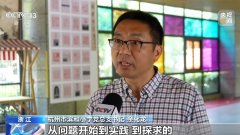 通过多模态数据采集